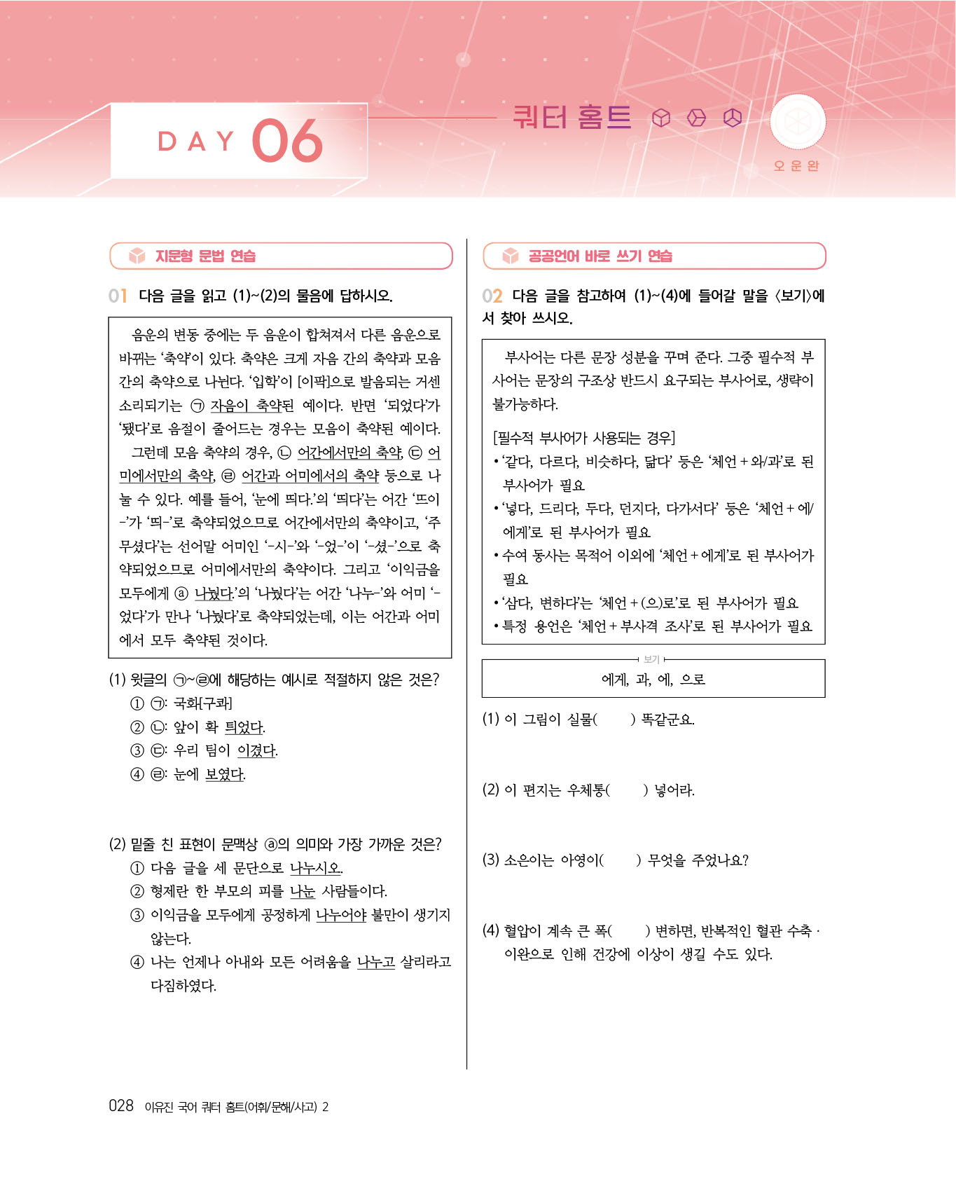 미리보기 이미지