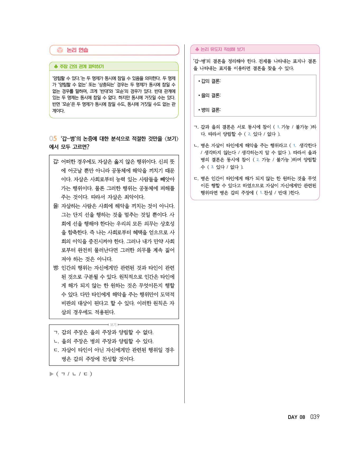 미리보기 이미지