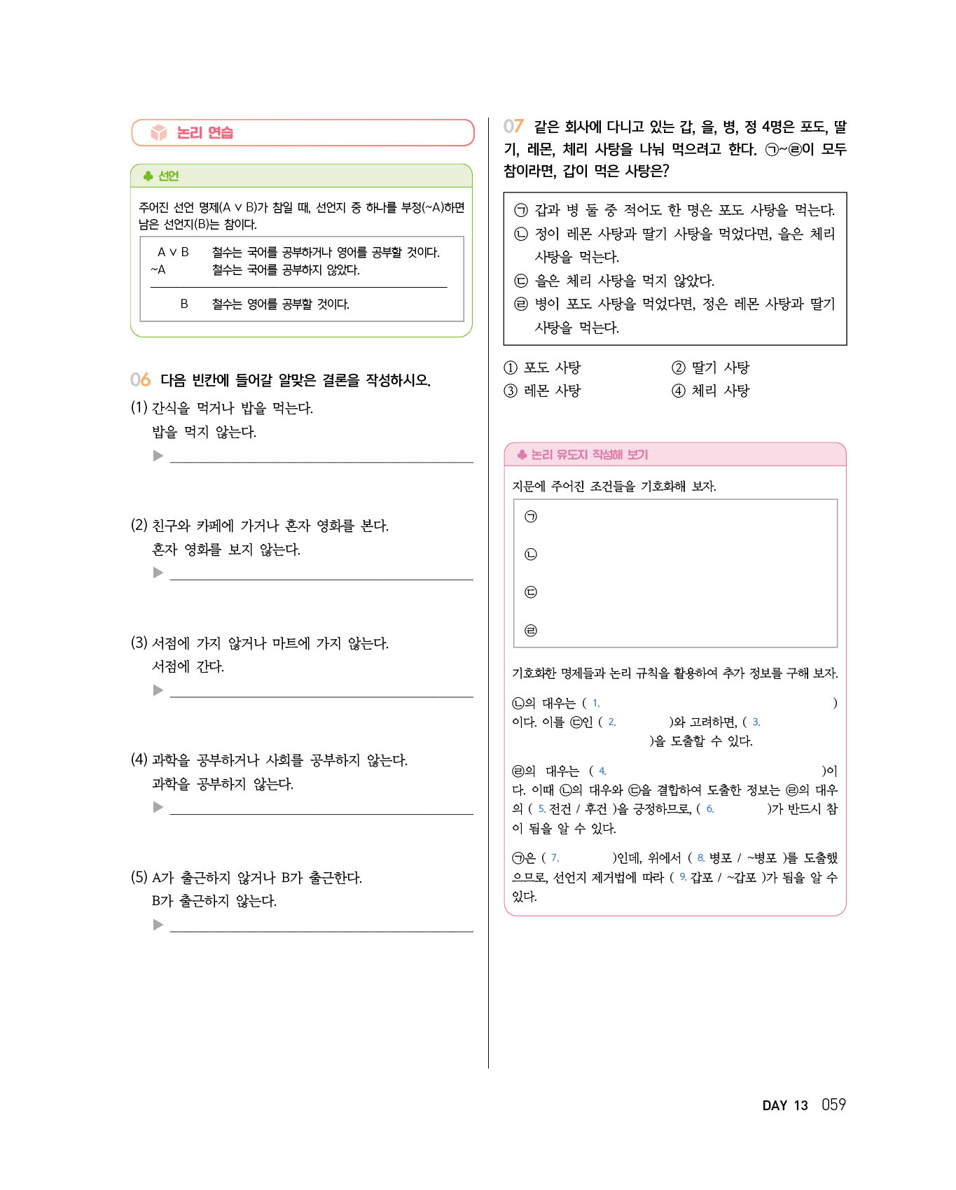 미리보기 이미지