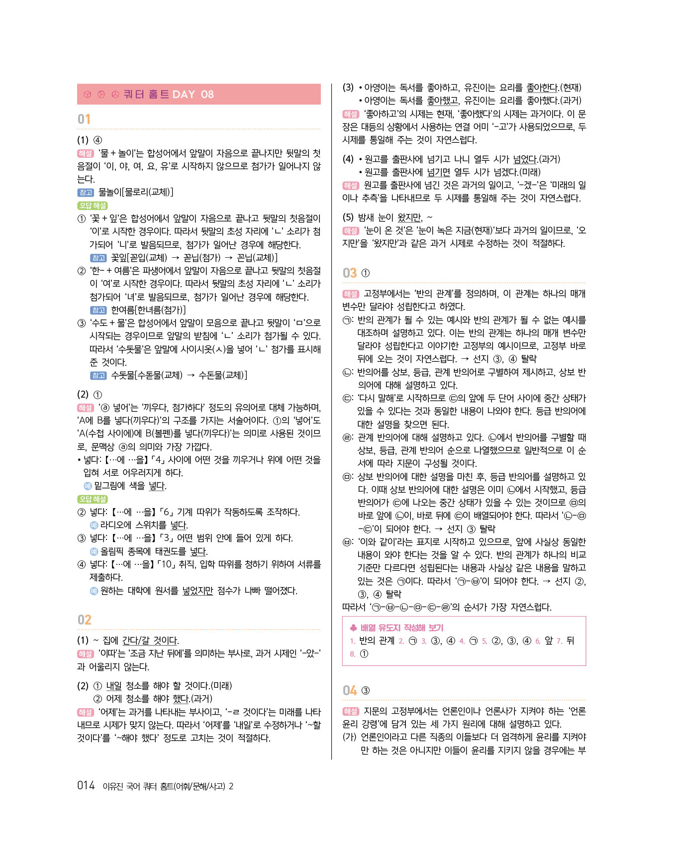 미리보기 이미지