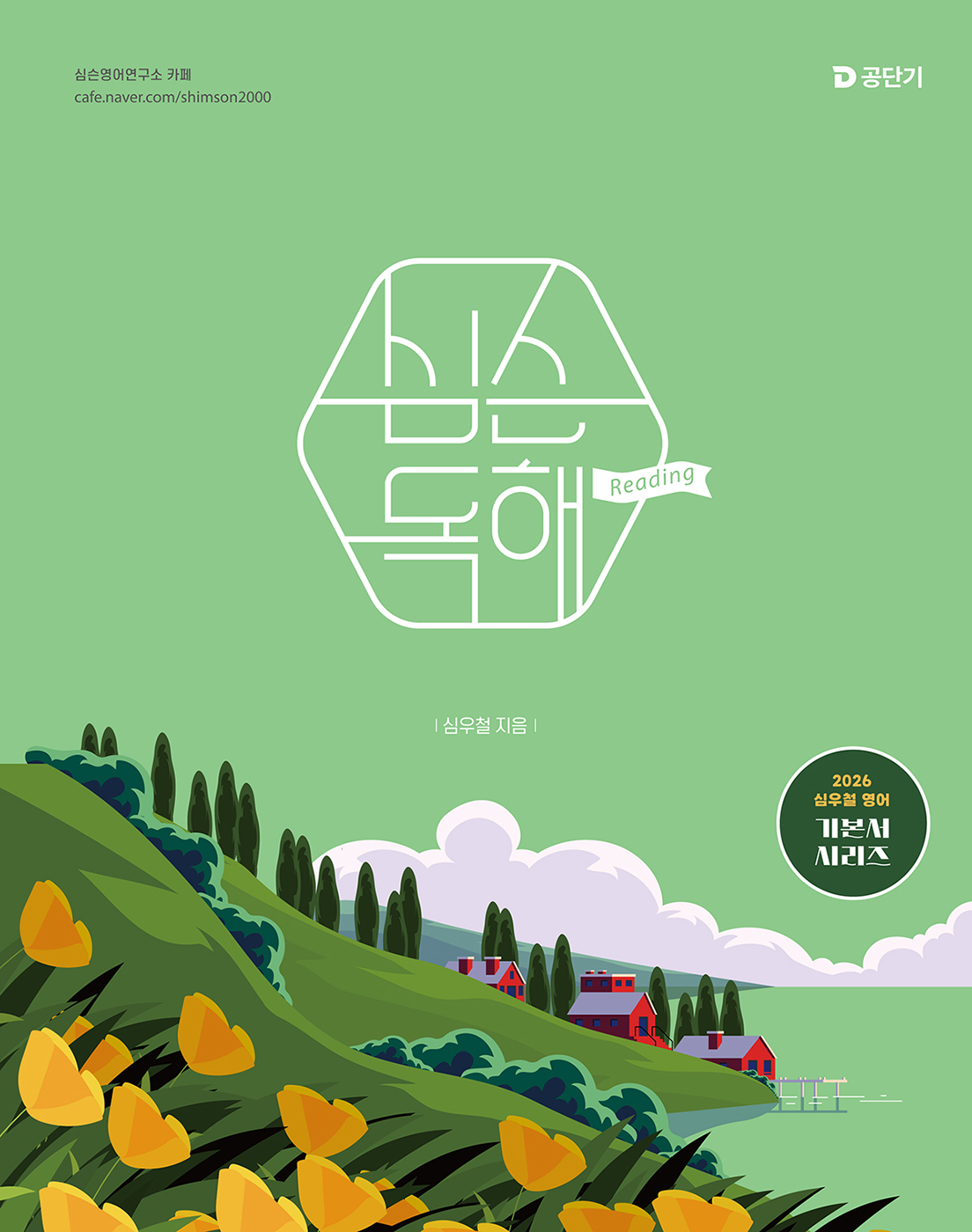 미리보기 이미지