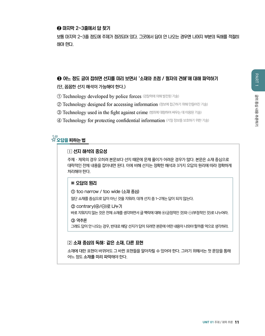 미리보기 이미지