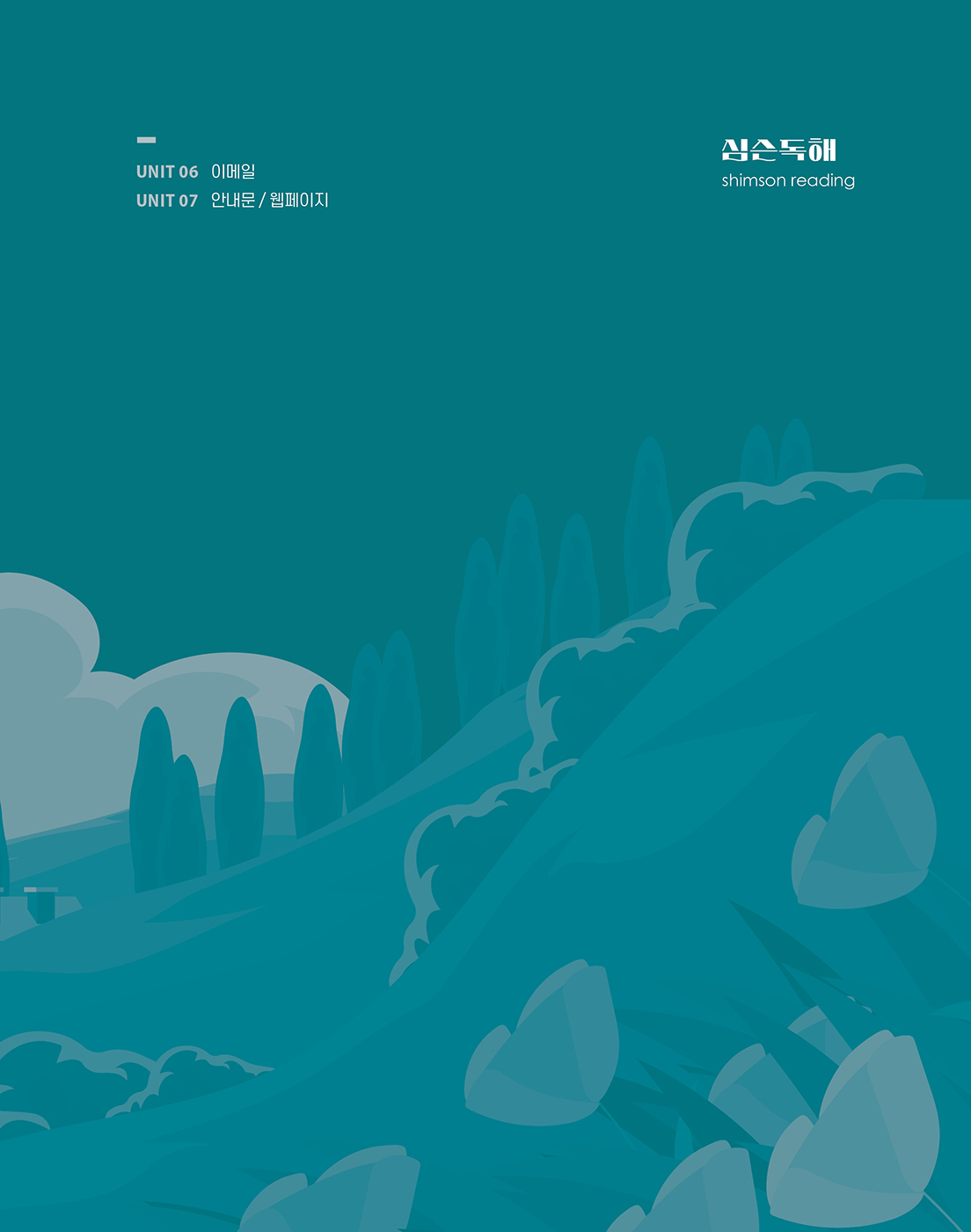 미리보기 이미지