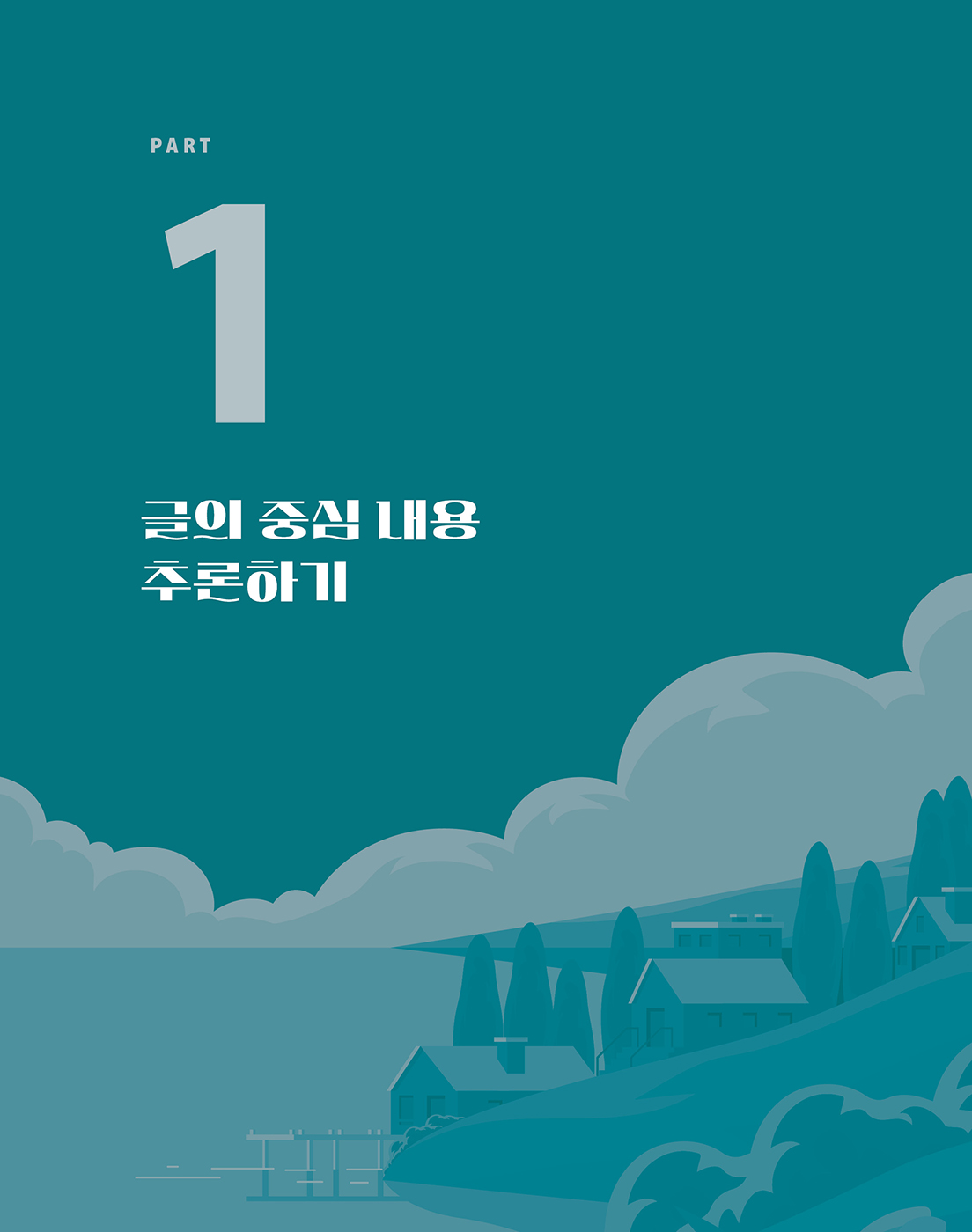 미리보기 이미지