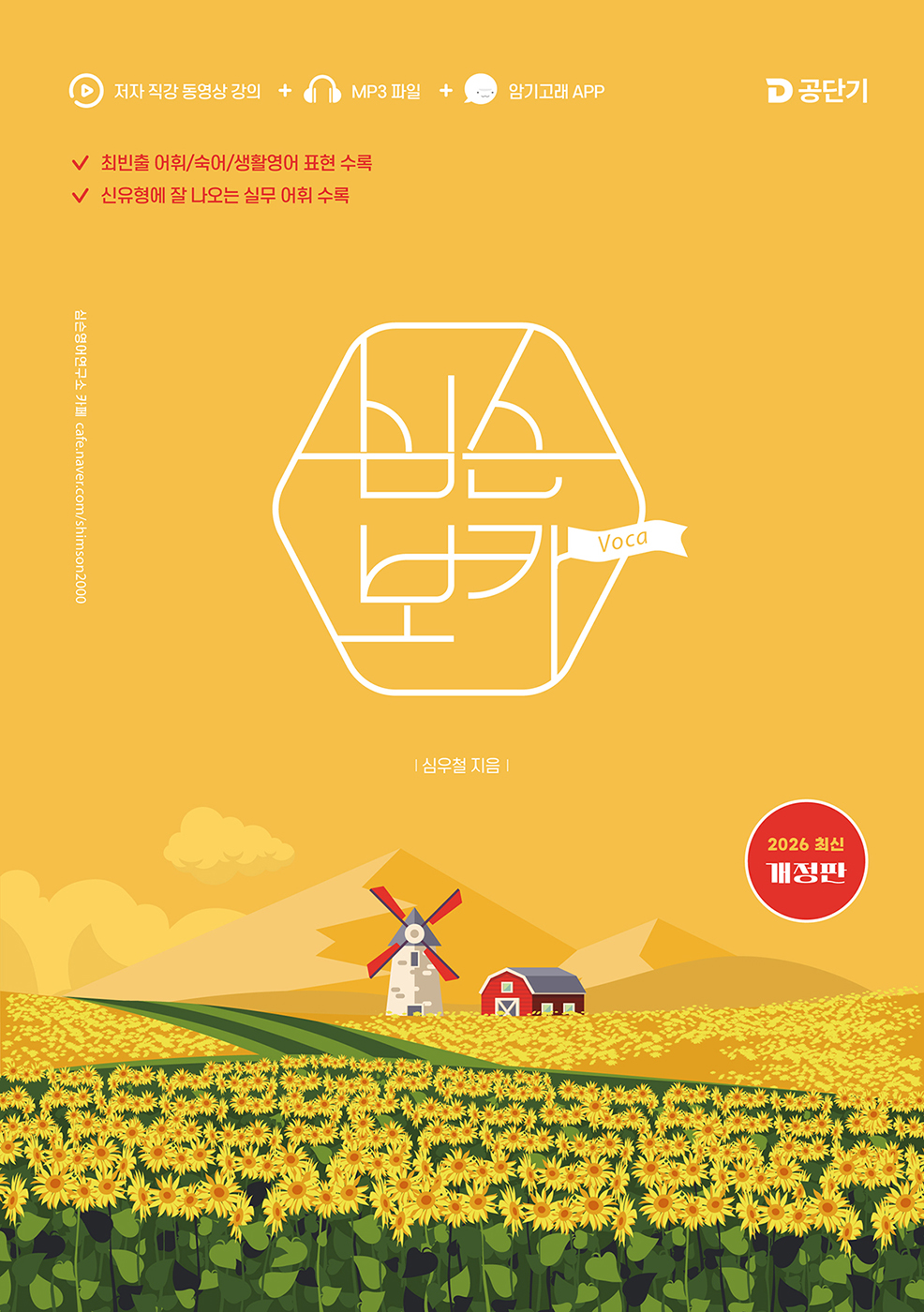 미리보기 이미지