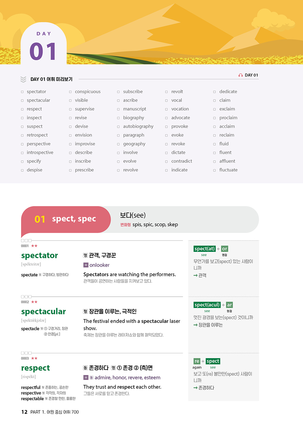 미리보기 이미지