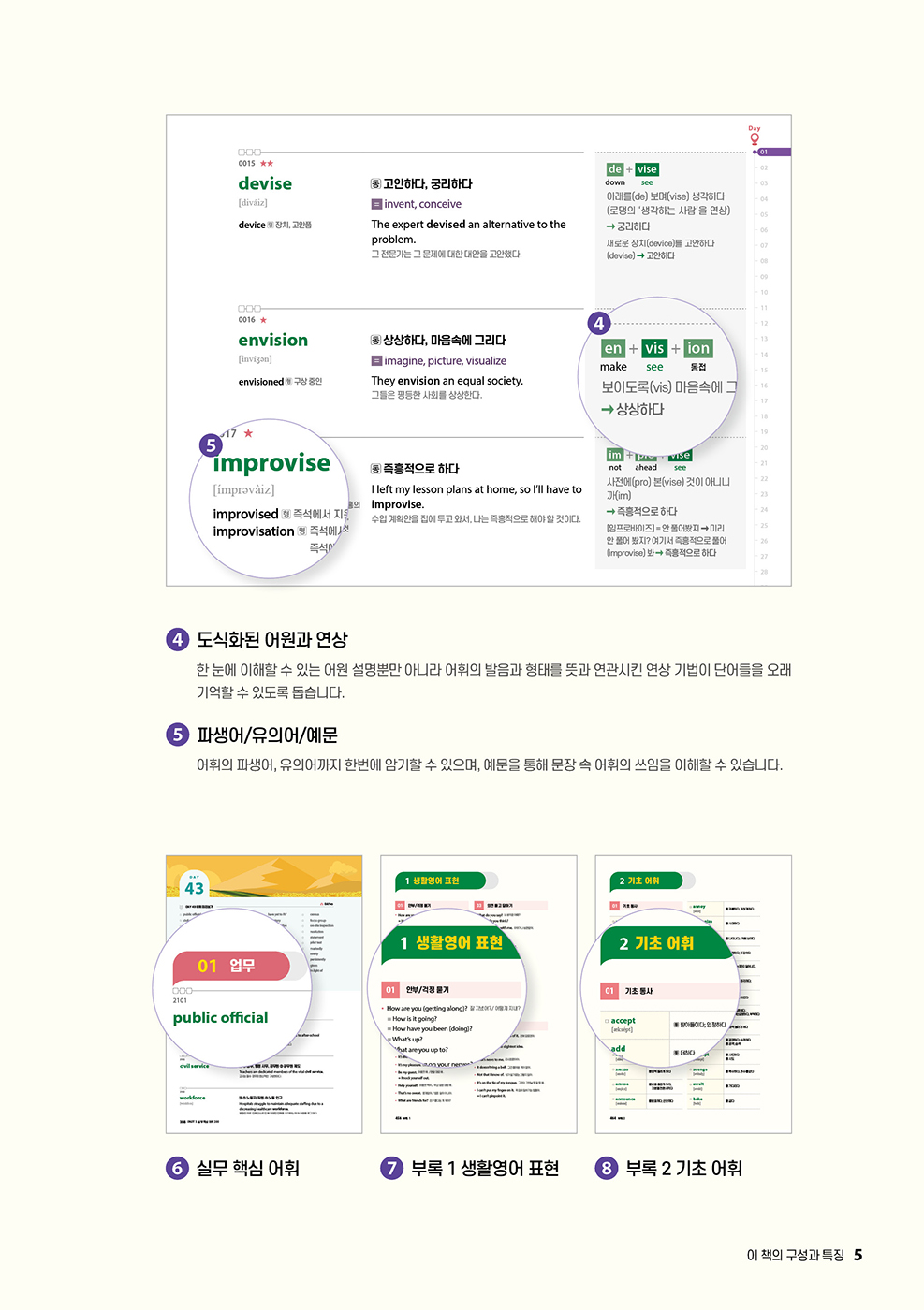 미리보기 이미지