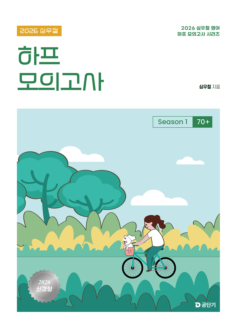 미리보기 이미지