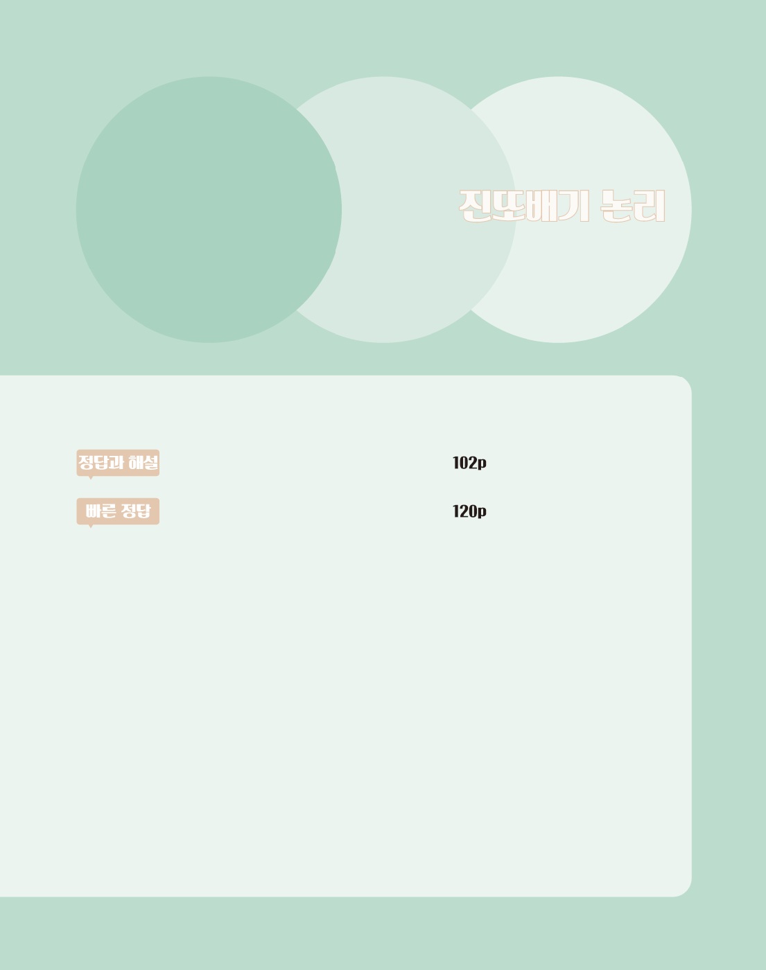 미리보기 이미지