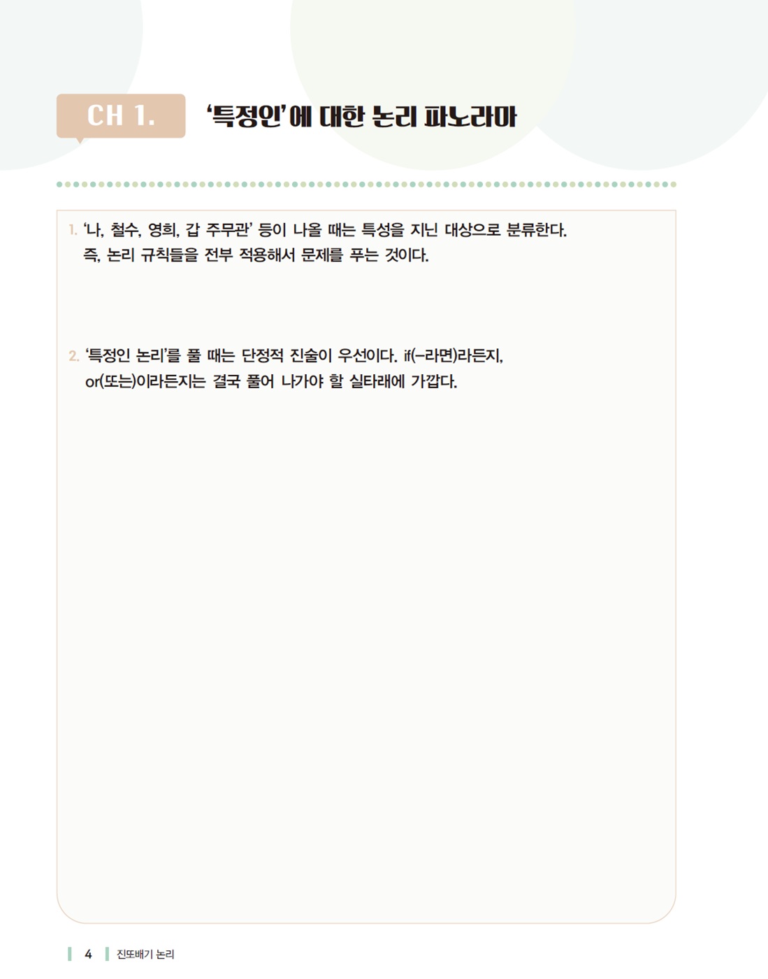 미리보기 이미지