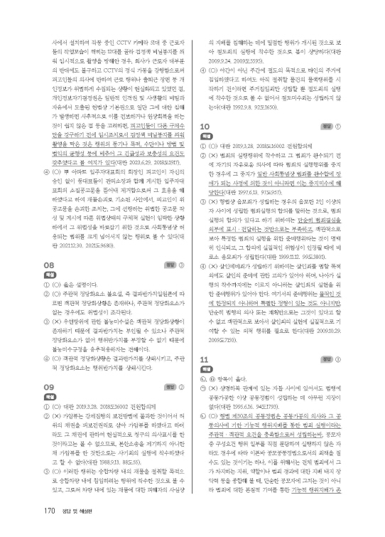 미리보기 이미지