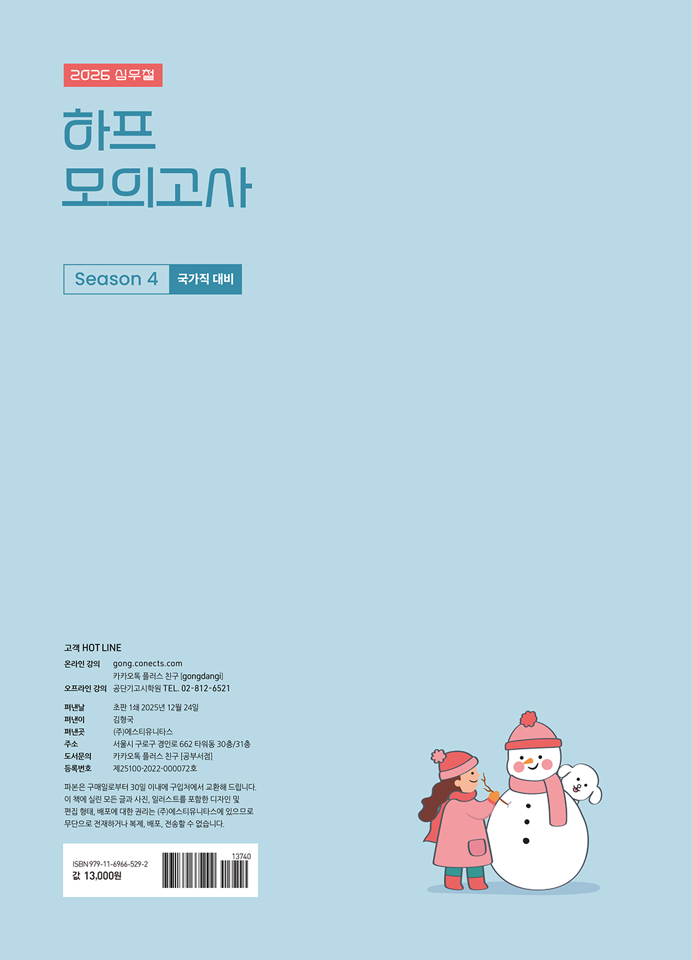 미리보기 이미지