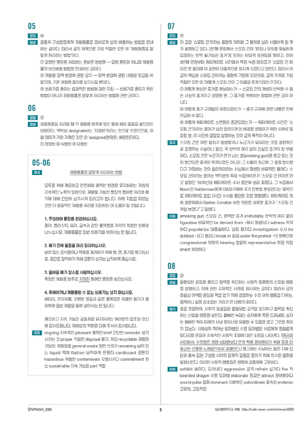 미리보기 이미지