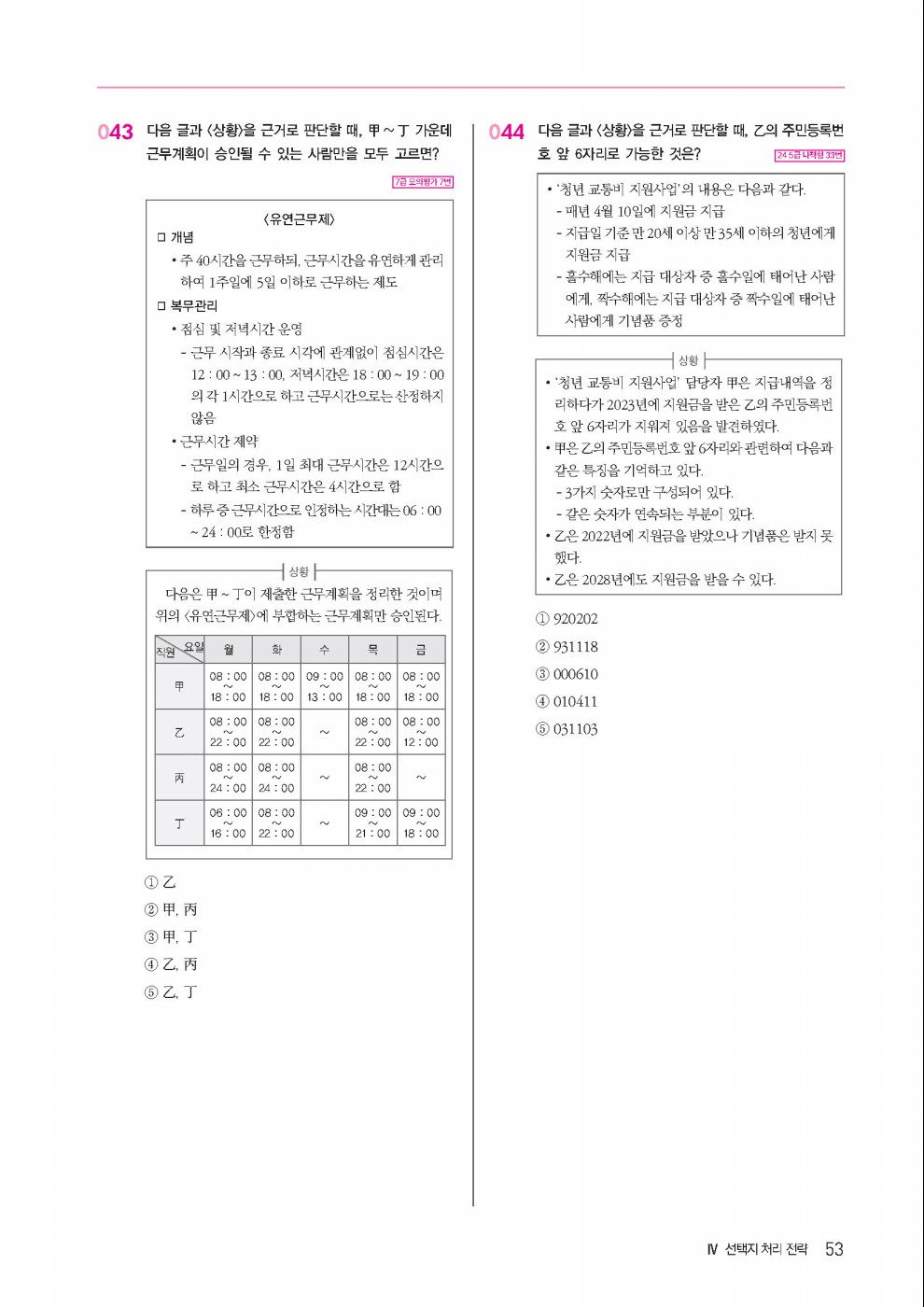 미리보기 이미지