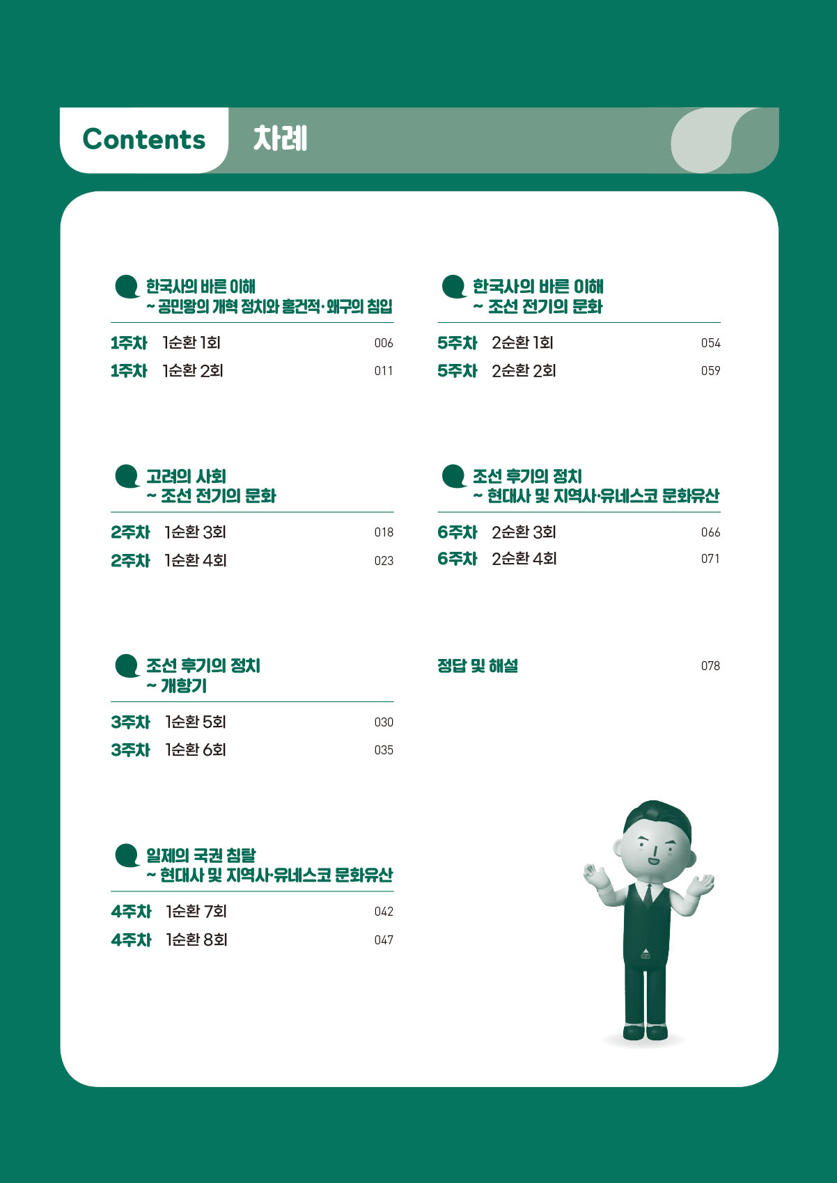 미리보기 이미지