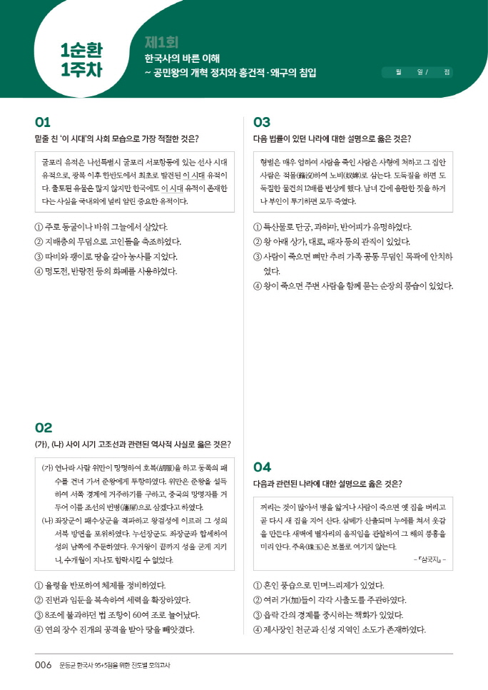 미리보기 이미지