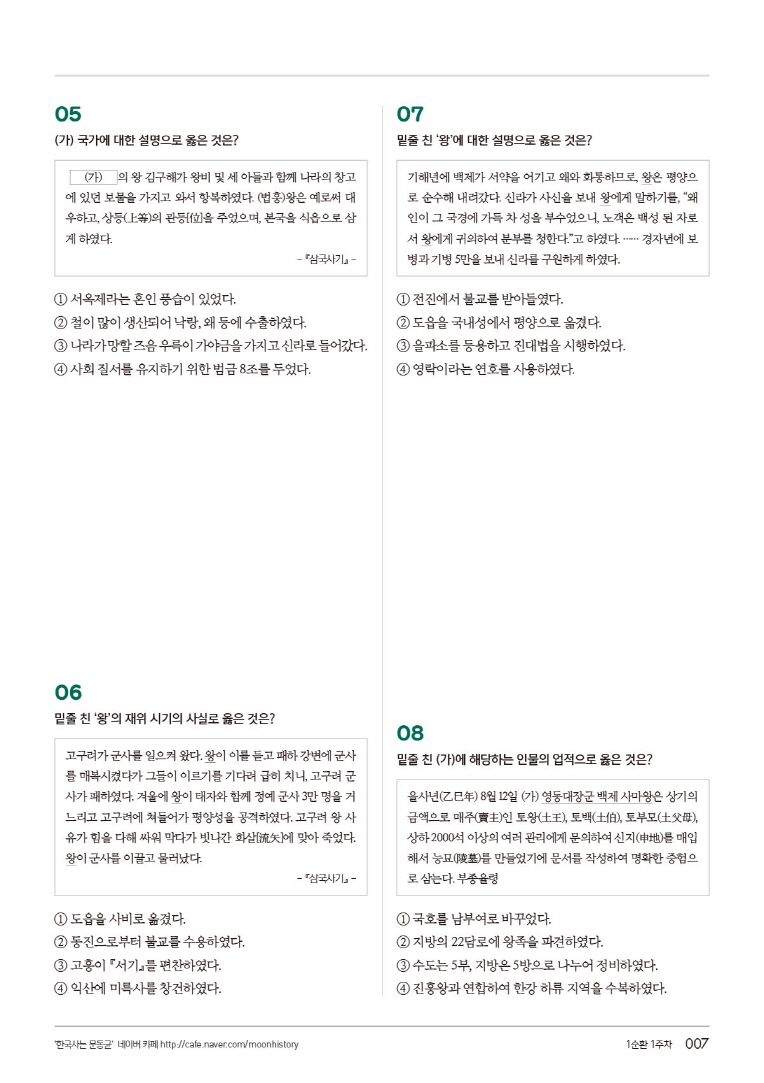 미리보기 이미지