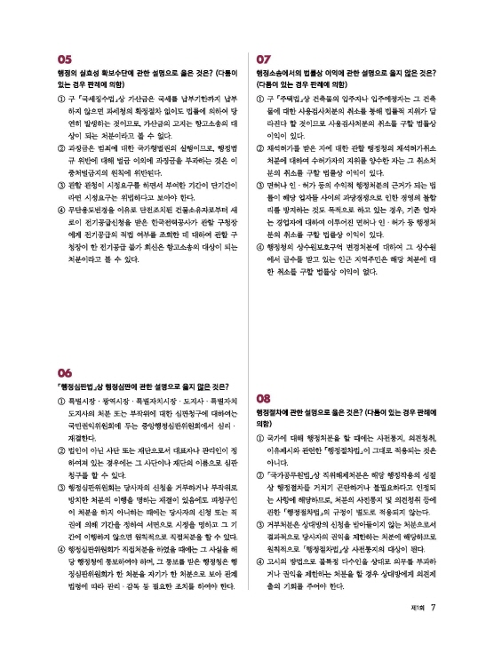 미리보기 이미지