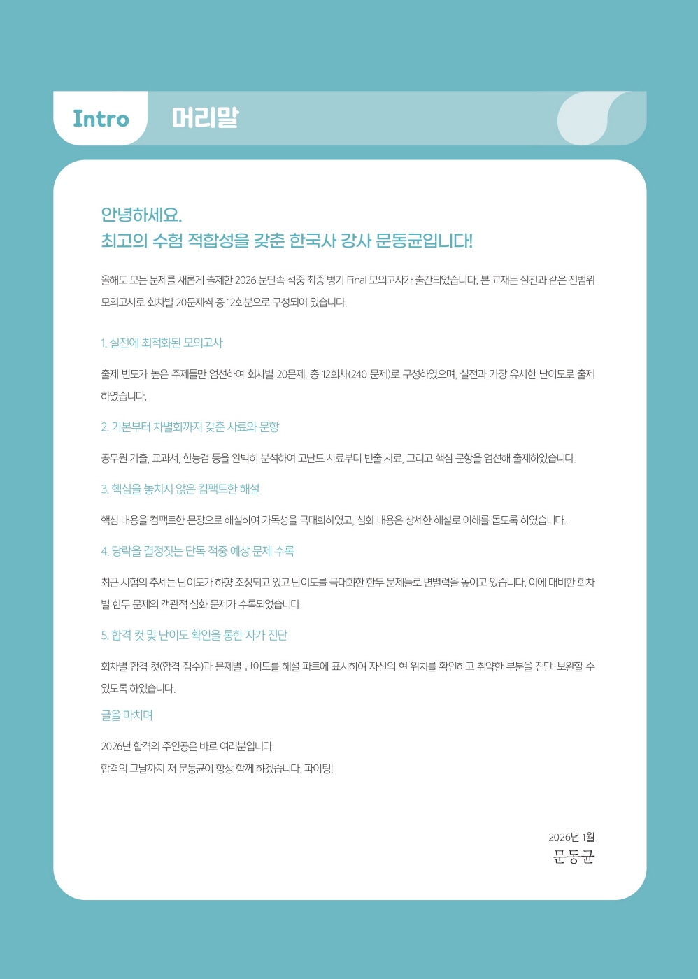 미리보기 이미지