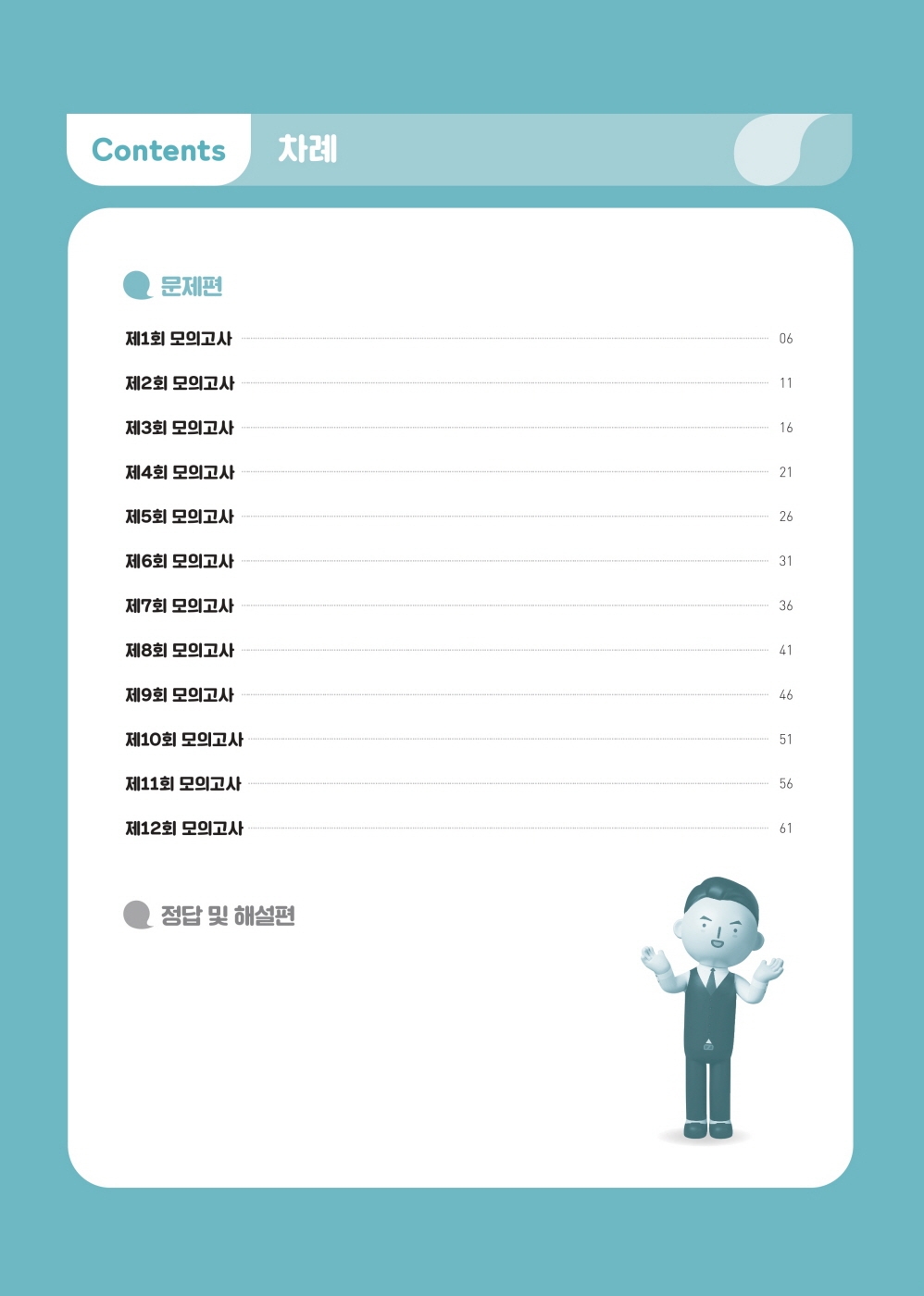 미리보기 이미지