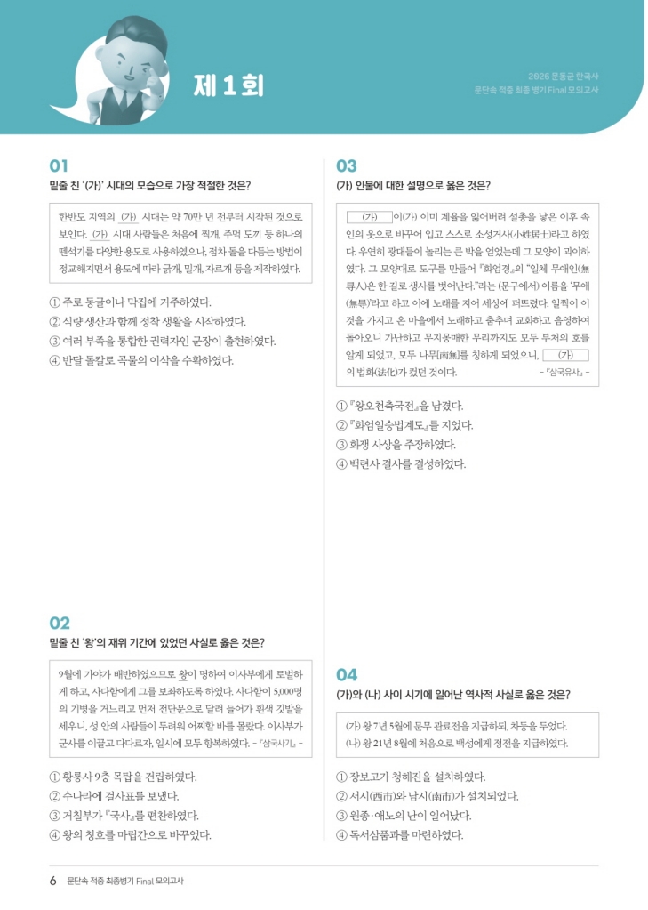 미리보기 이미지