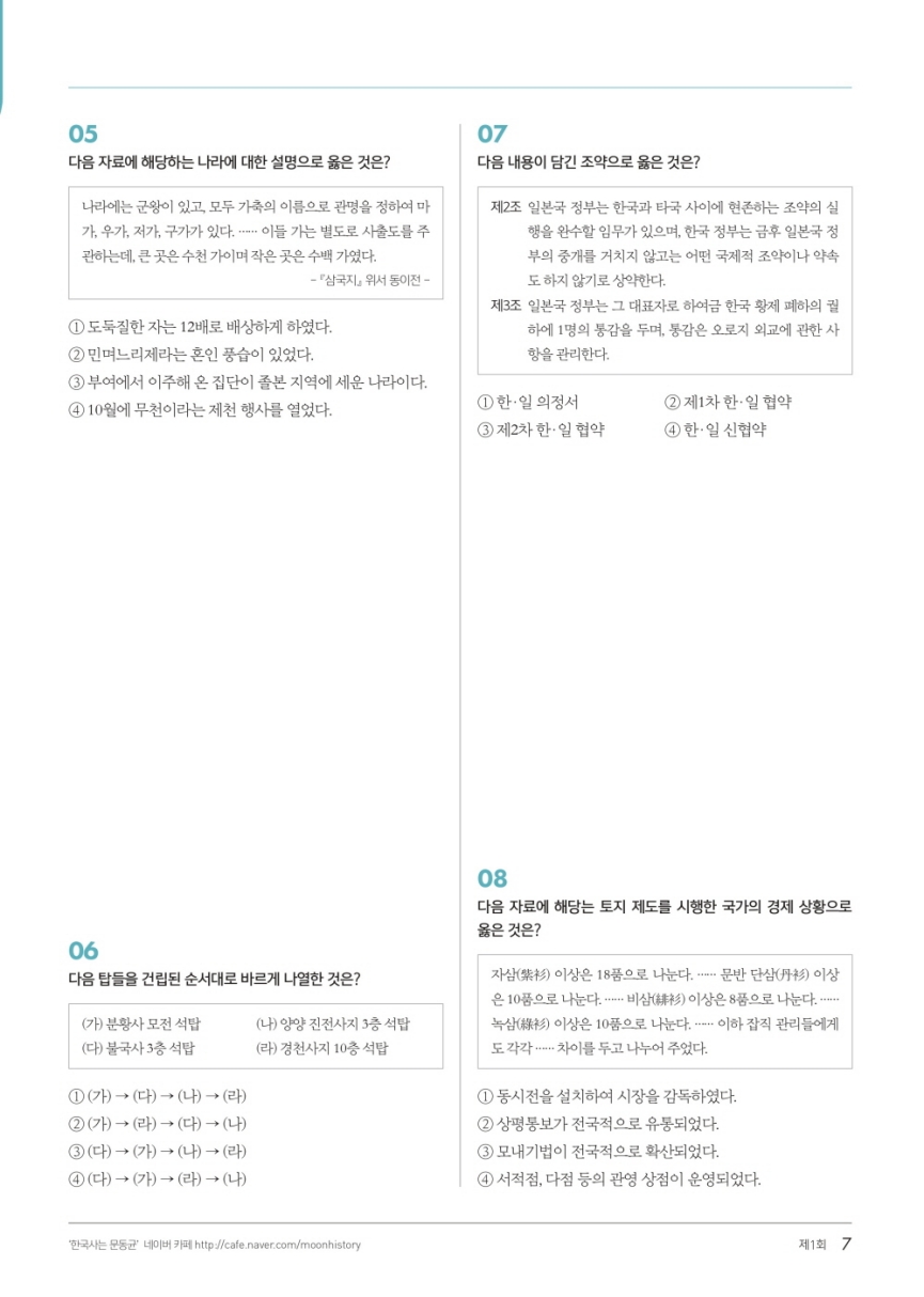 미리보기 이미지