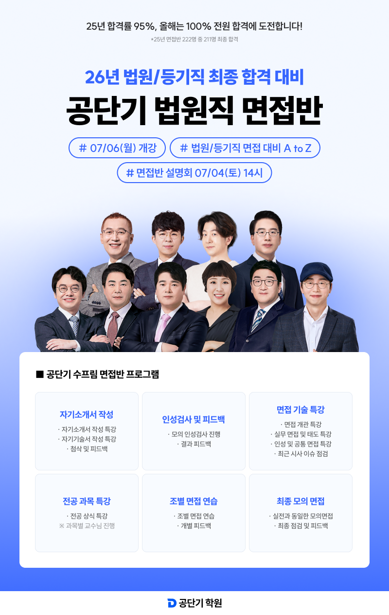 웹공지 1.png