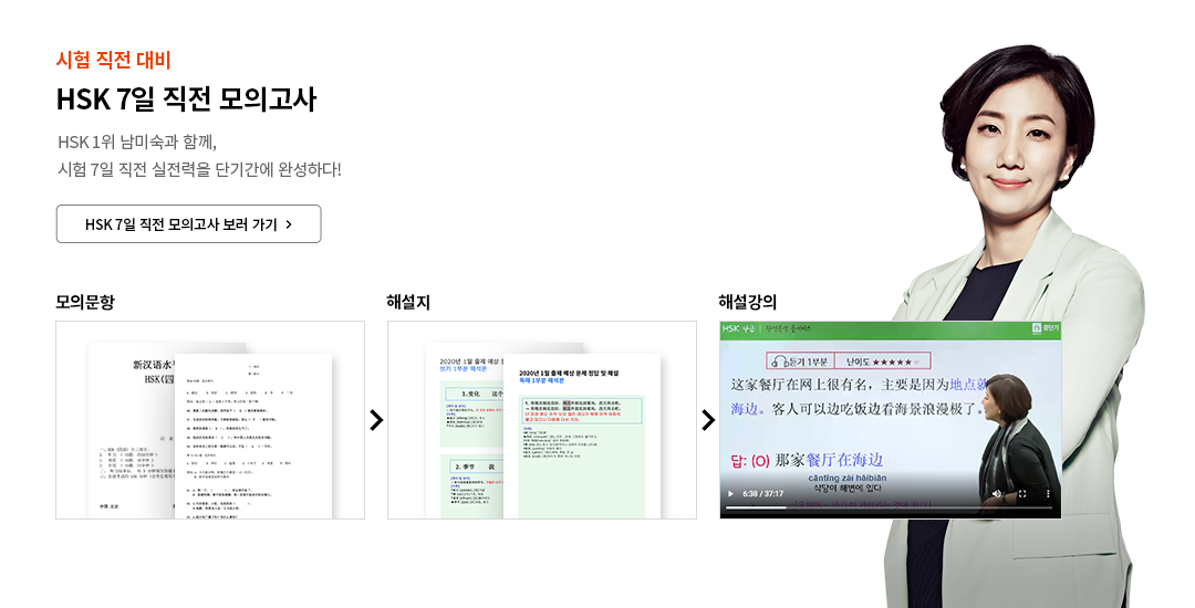 시험 d-7