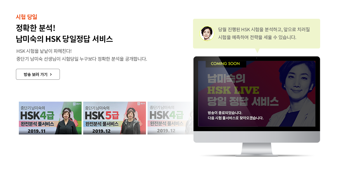 시험당일
