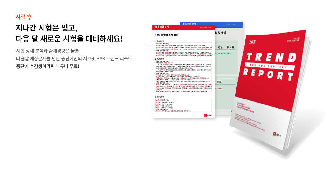 시험 후