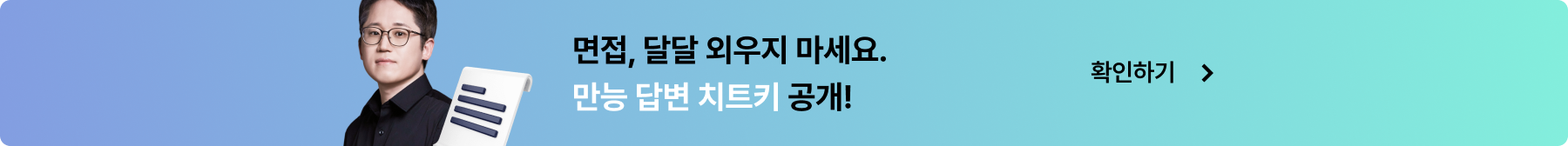 연구소장 칼럼