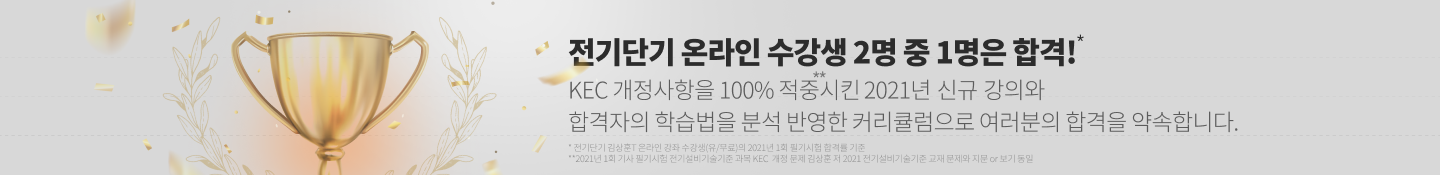 2명중 1명 합격