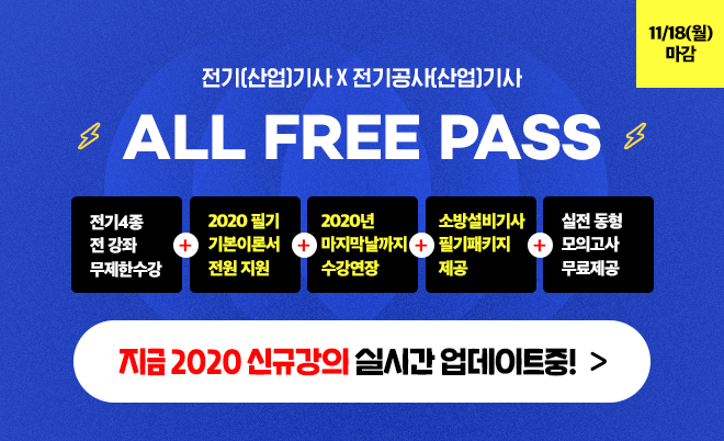 교재6종+트리플