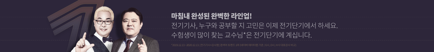 완벽한 라인업~