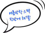 5월 대개강
