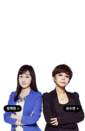 강사