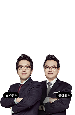 강사