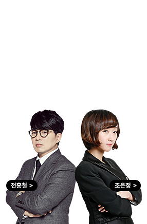 강사