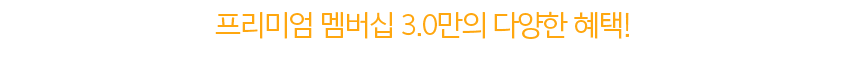 이 모든게 단 50만원! 최종합격시 수강료 전액 다시 돌려드립니다.