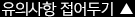 공단기 이벤트 유의사항