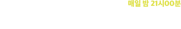 이벤트 기간 : 6월 25일(월) - 6월 29일(금) 매일 밤 21시00분 총 500권 무료배포 (1일 100set) 1권 (필수과목 : 한국사, 영어) / 2권 (선택과목 : 형법, 형소법, 경찰학개론)