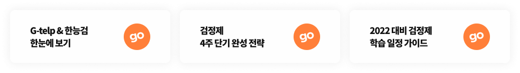 버튼