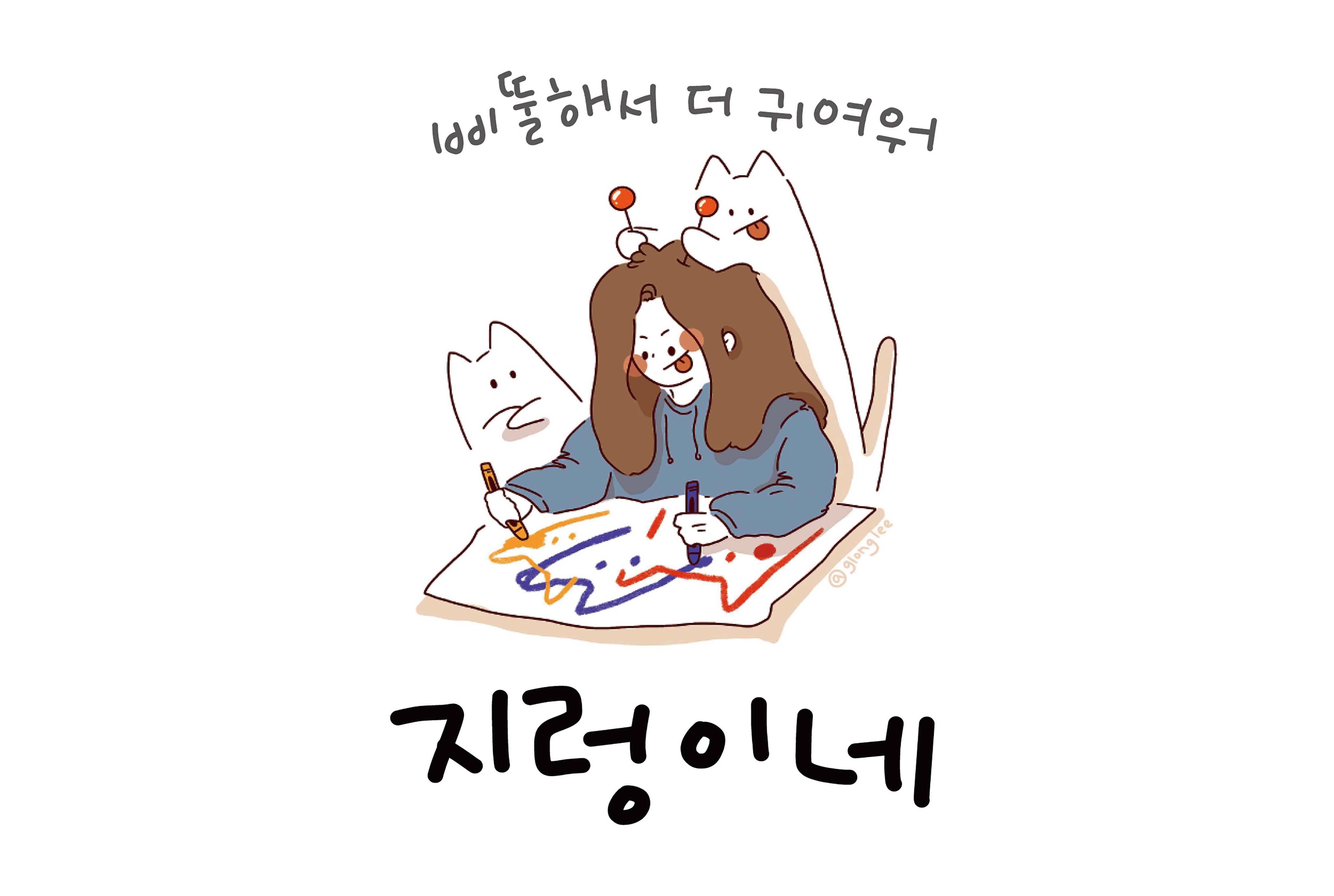 마스터프로필