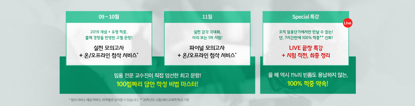 커리큘럼 이미지