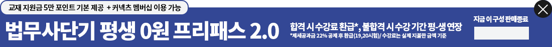 법무 0622