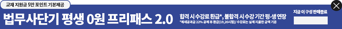 법무0425