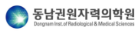 공기업 로고