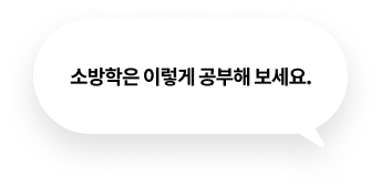 영어는 이렇게 공부해 보세요.