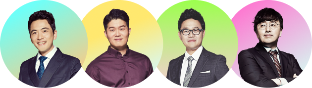 1등 교수님