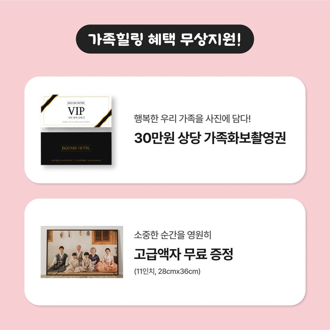 이미지 2